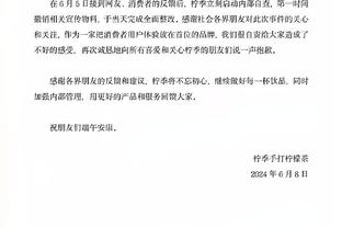 芬奇：末节让对手得到37分太多了 我们要把这个数字限制到30以下